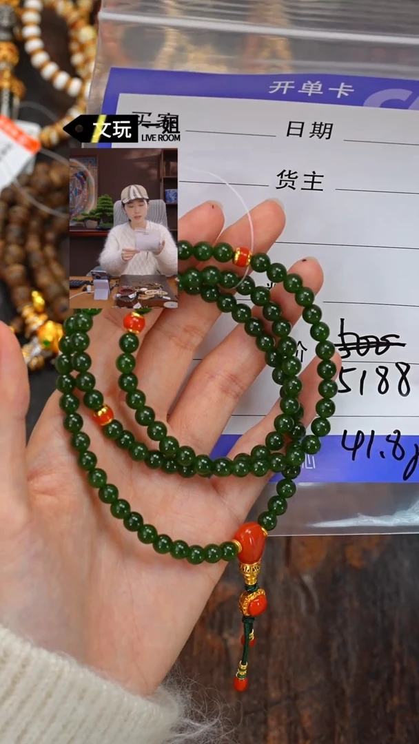 【闪购商品】和田玉珠宝奇石未镶嵌玉