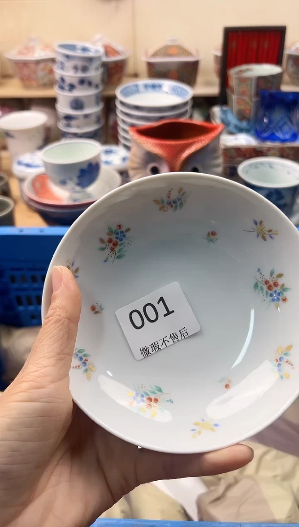 瓷片我***米你好你好你好你好