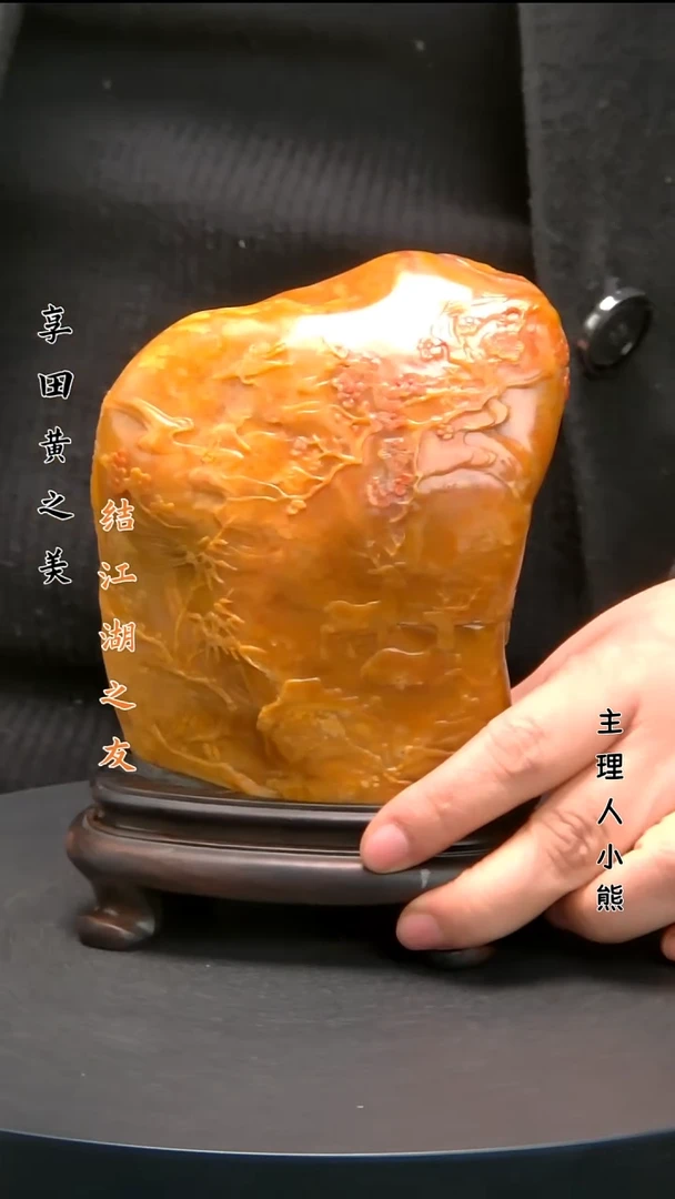 寿山石印石11111111