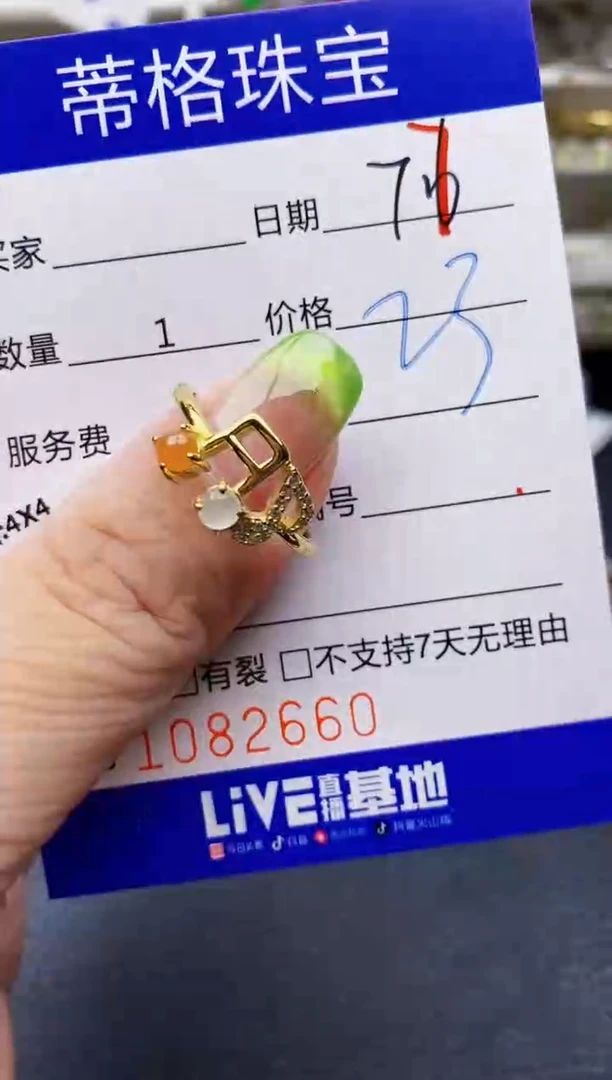 翡翠戒指银S925镶嵌2660