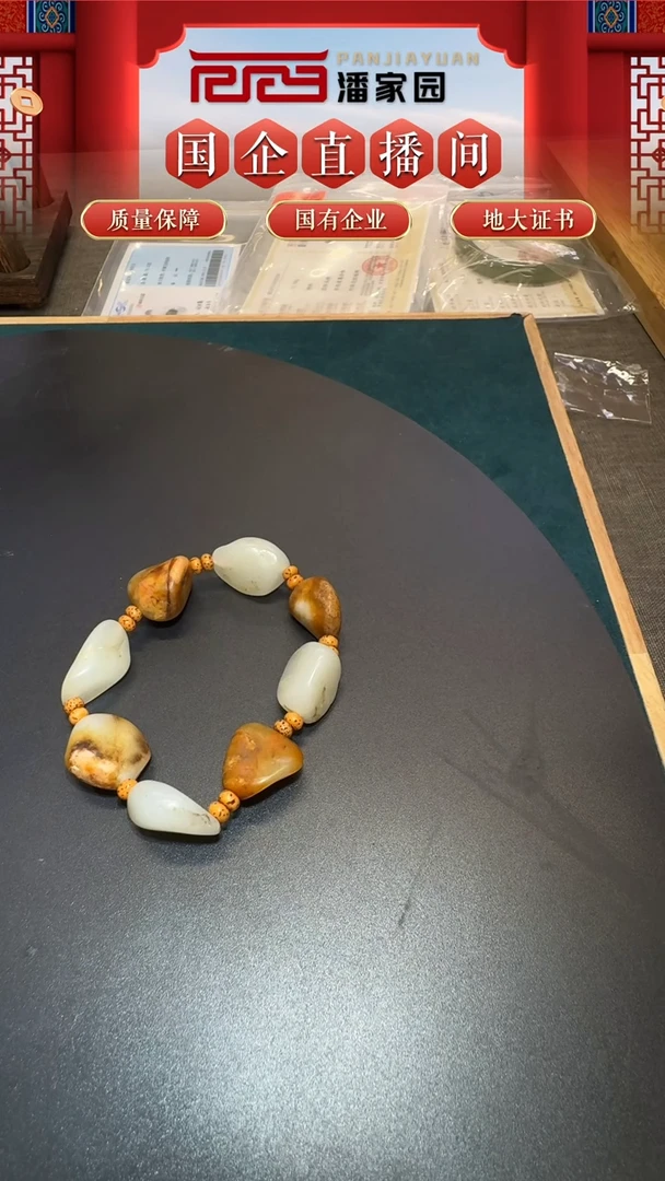 手串未镶嵌和田玉89SYN-0529