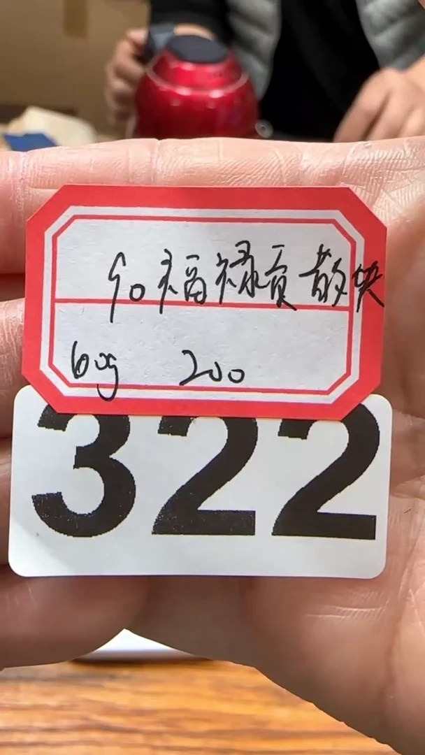 【闪购商品】紫砂茶杯322.。。。。。。。。。。。