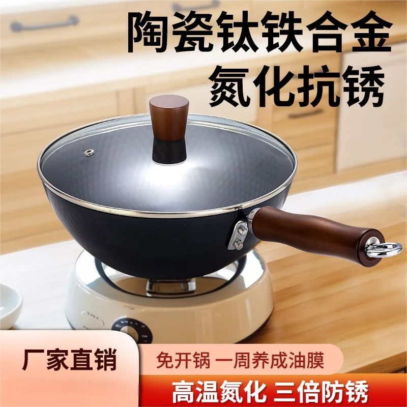 新款0涂层极铁锅加深氮化小铁锅一人食平底炒锅通用炉灶炒菜锅