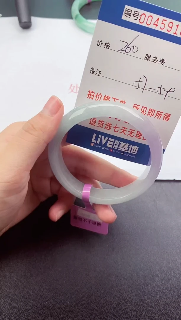 0以实物为准045918