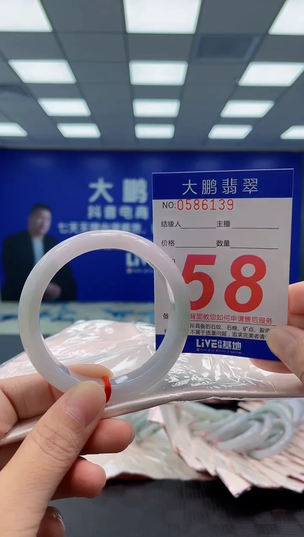 未镶嵌手镯翡翠AAAAAAAAAA