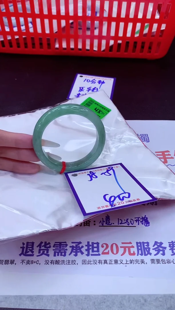 未镶嵌手镯翡翠11111111