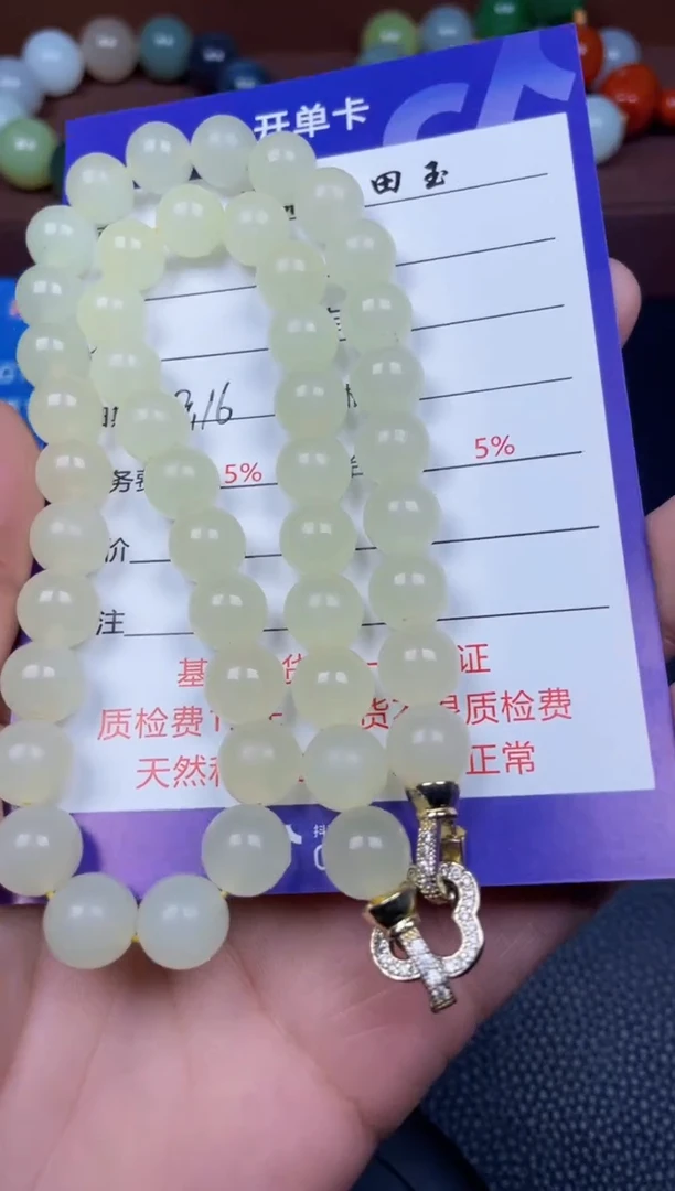 未镶嵌和田玉挂件f32