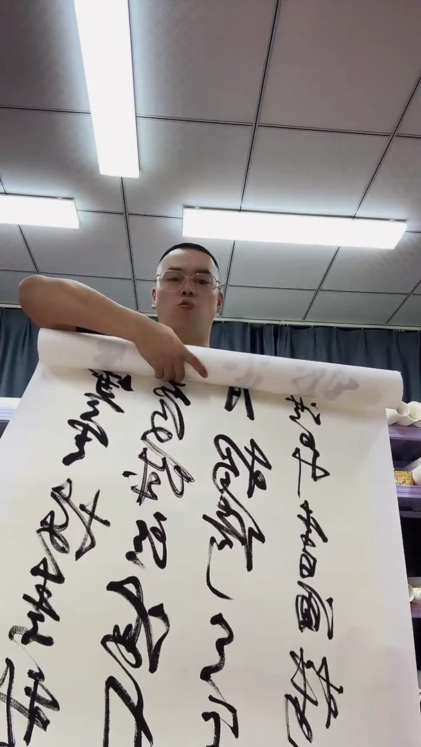 书法1111111111111111