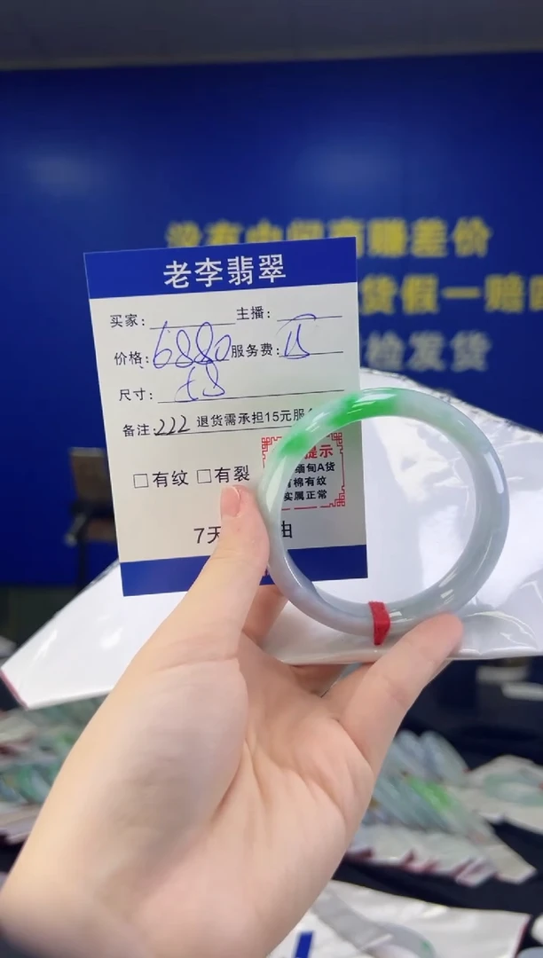 翡翠手镯未镶嵌翡翠手镯单样发一222
