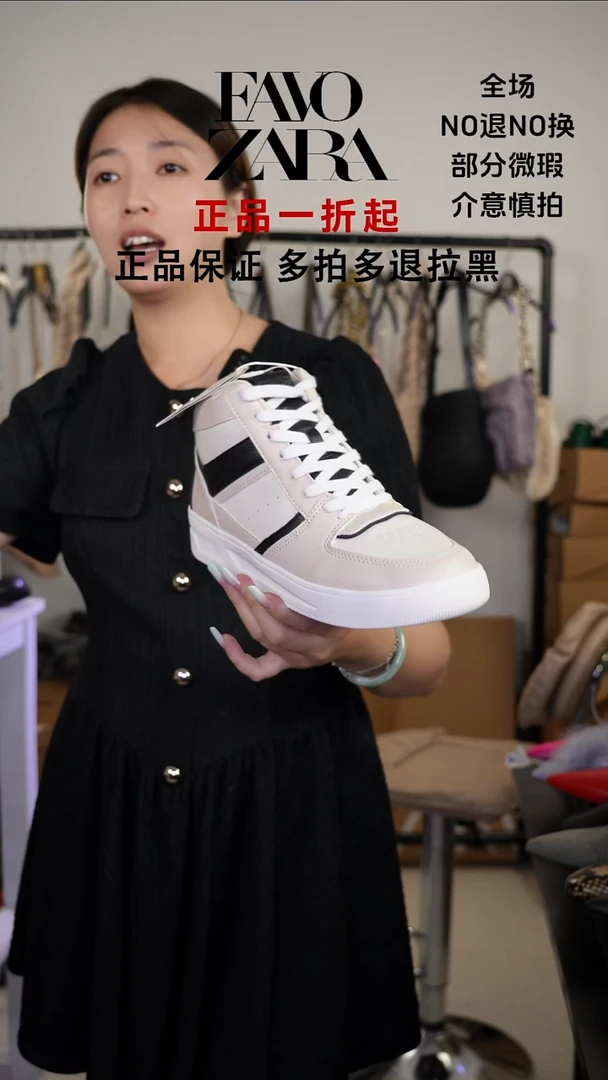 M****a允禾直播间专拍价39