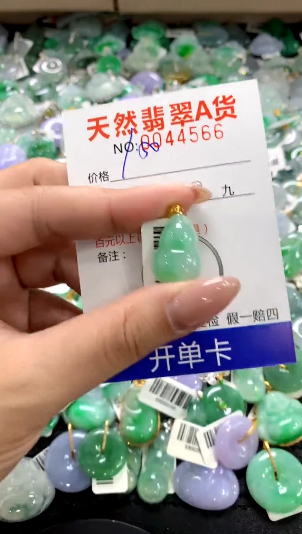 颈饰18K金镶嵌翡翠1111111111111111