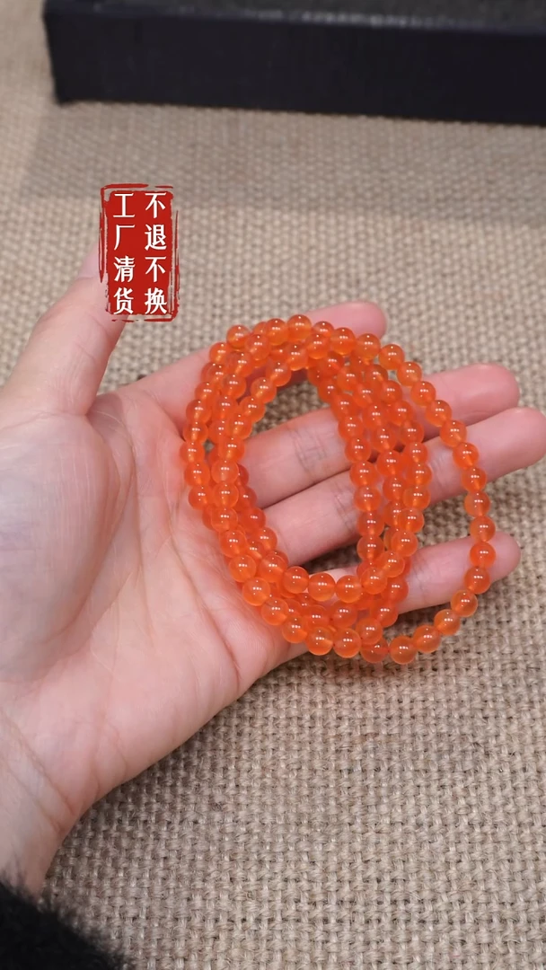 【闪购商品】南红玛瑙颈饰未镶嵌199工厂抛货 不退不换 纹裂