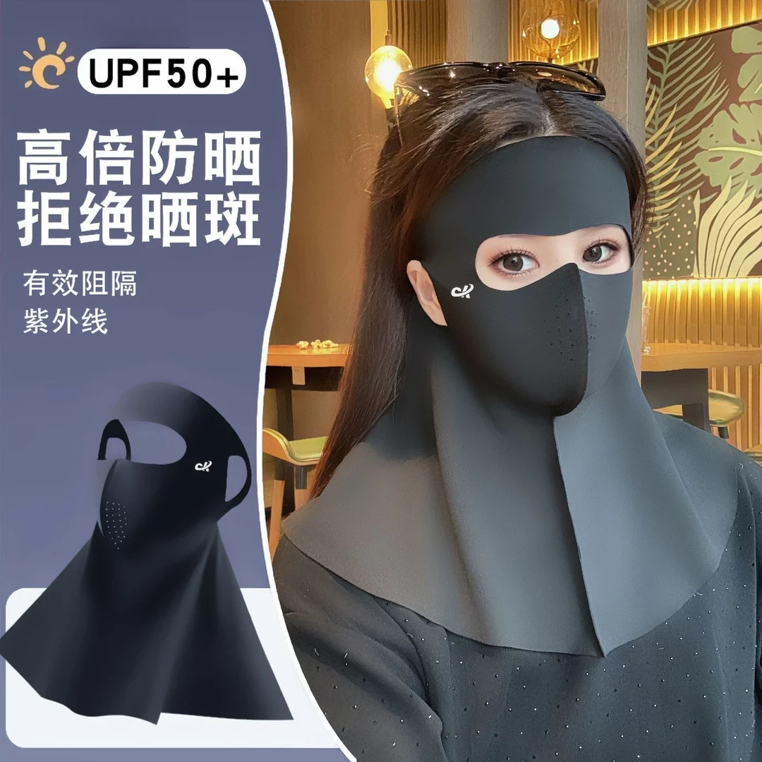 无痕防晒面罩全脸防护UPF50+口罩面额一体漂流头戴式便携登山钓鱼