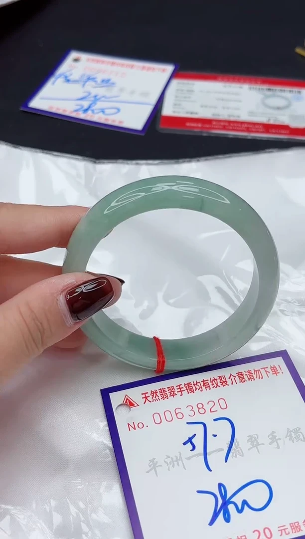 未镶嵌手镯翡翠11111111
