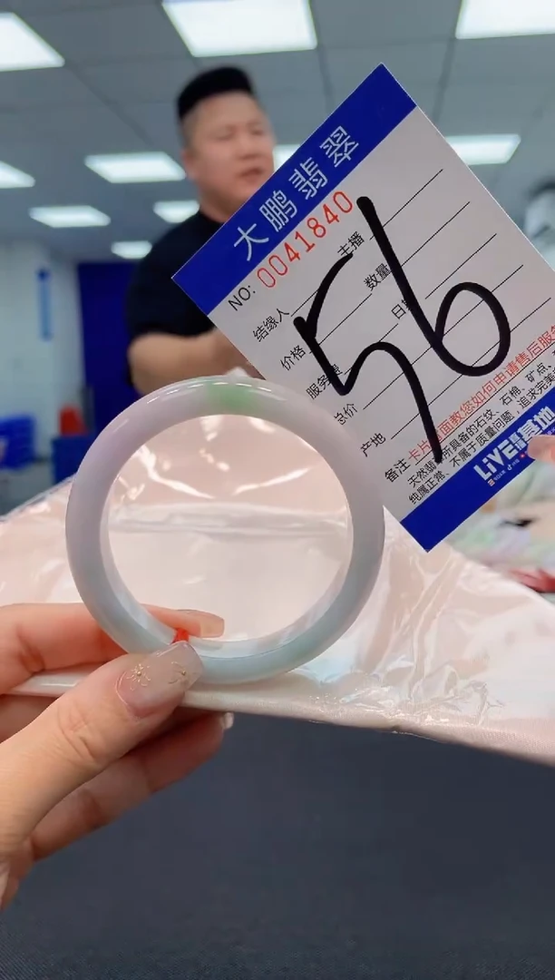 【闪购商品】翡翠手镯未镶嵌AAAAAAAAAA