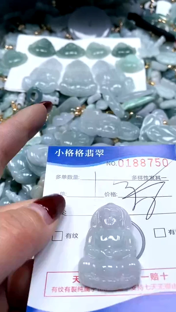 【闪购商品】翡翠颈饰未镶嵌闪购商品0188720