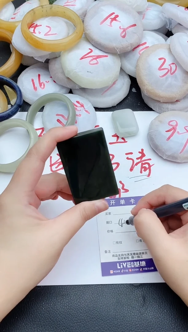 颈饰未镶嵌和田玉337+无事牌