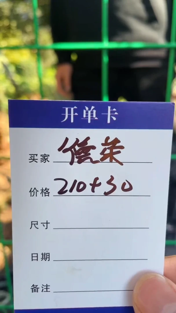 非金属无德*哥手镯下单链接秒拍秒付