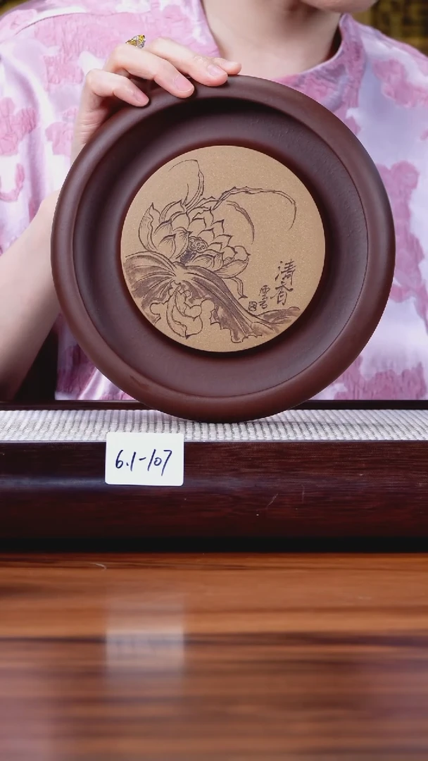 茶壶紫砂6.1-107  紫泥 壶承