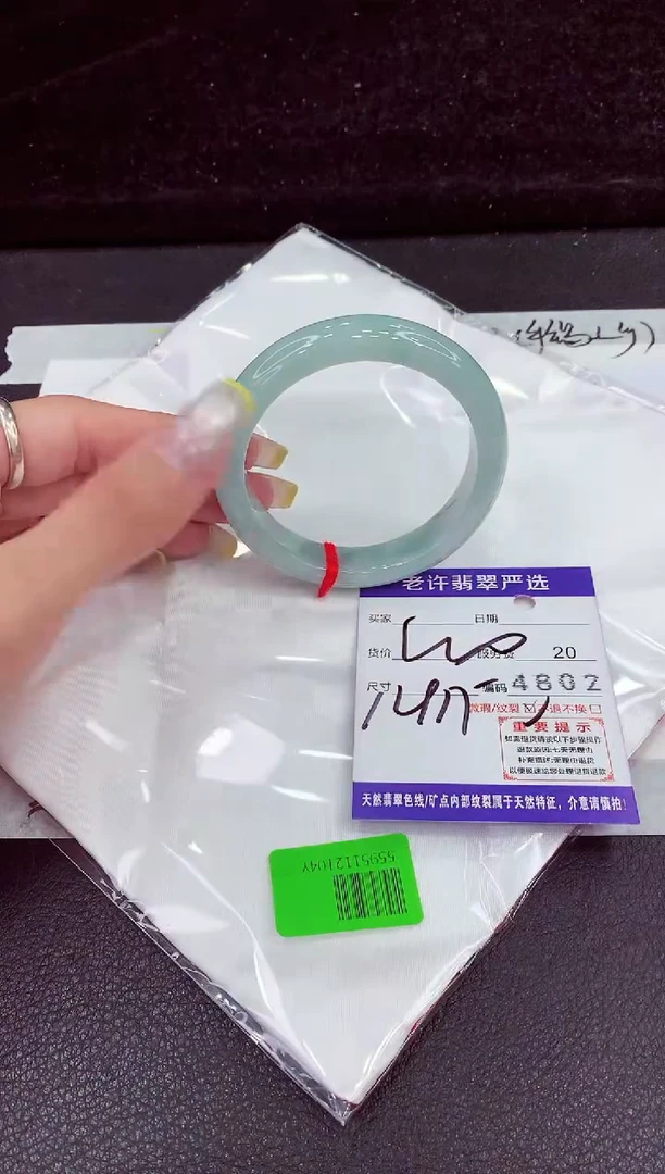 未镶嵌手镯翡翠111111111111