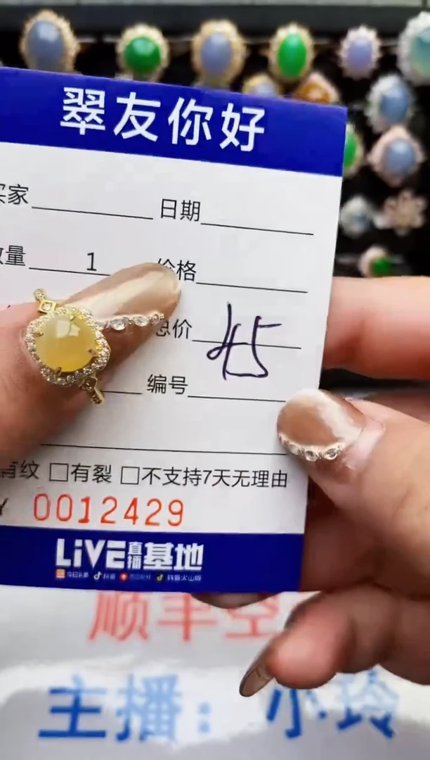 翡翠戒指银S925镶嵌12429