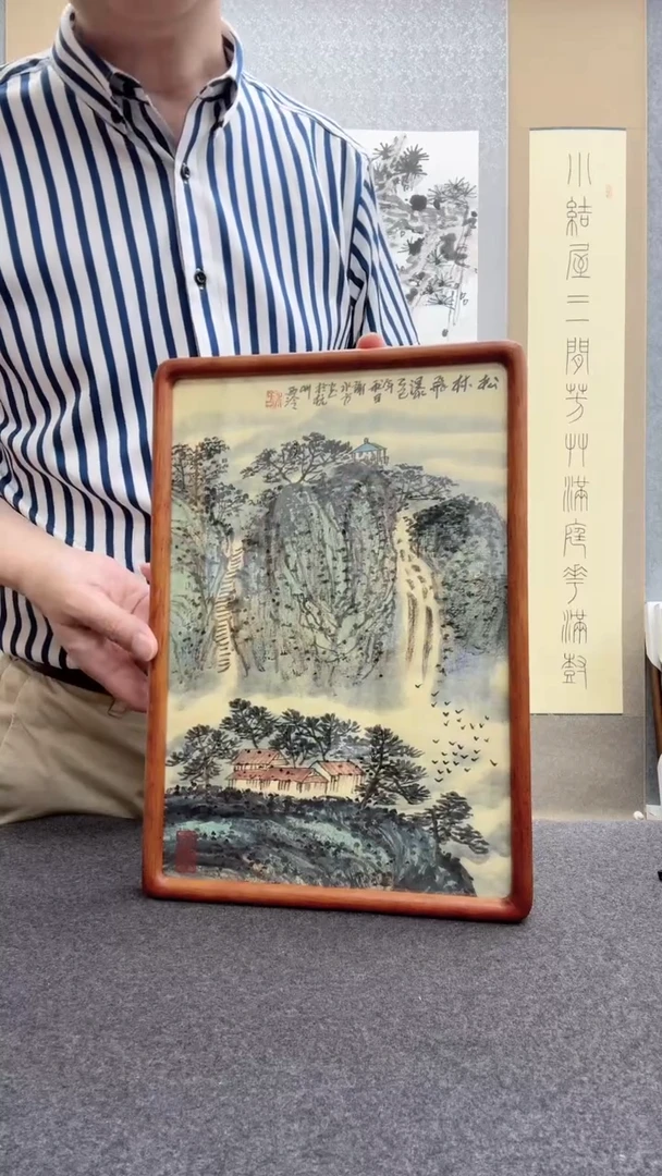 书法谢水方：