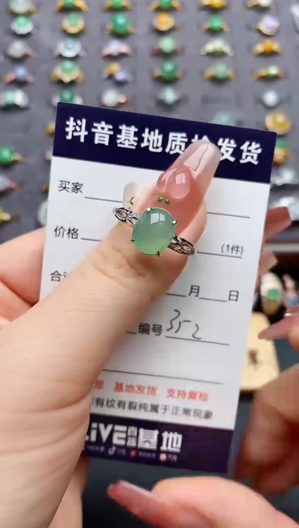 银S925镶嵌戒指翡翠...