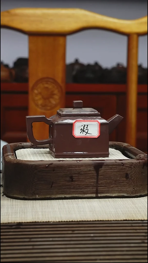茶壶紫砂220CC