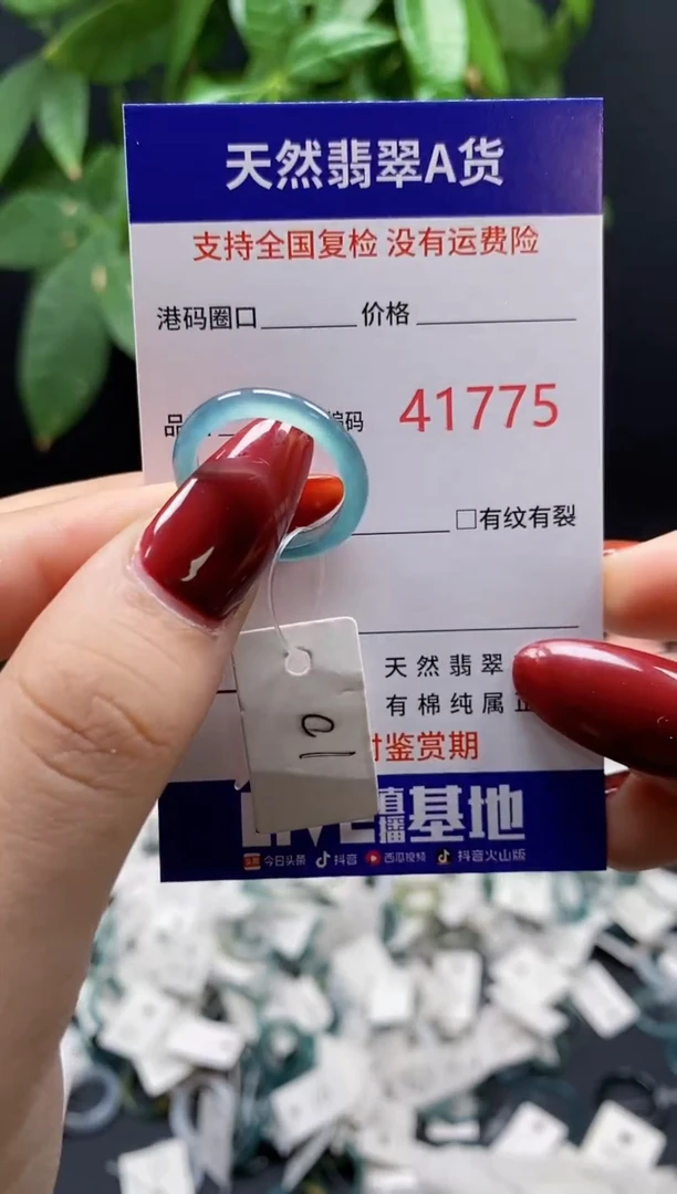 翡翠戒指未镶嵌天然翡翠戒圈1775