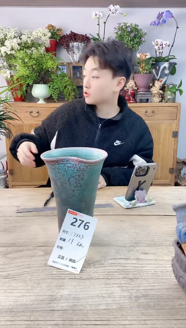 小玩子花盆直播编号276