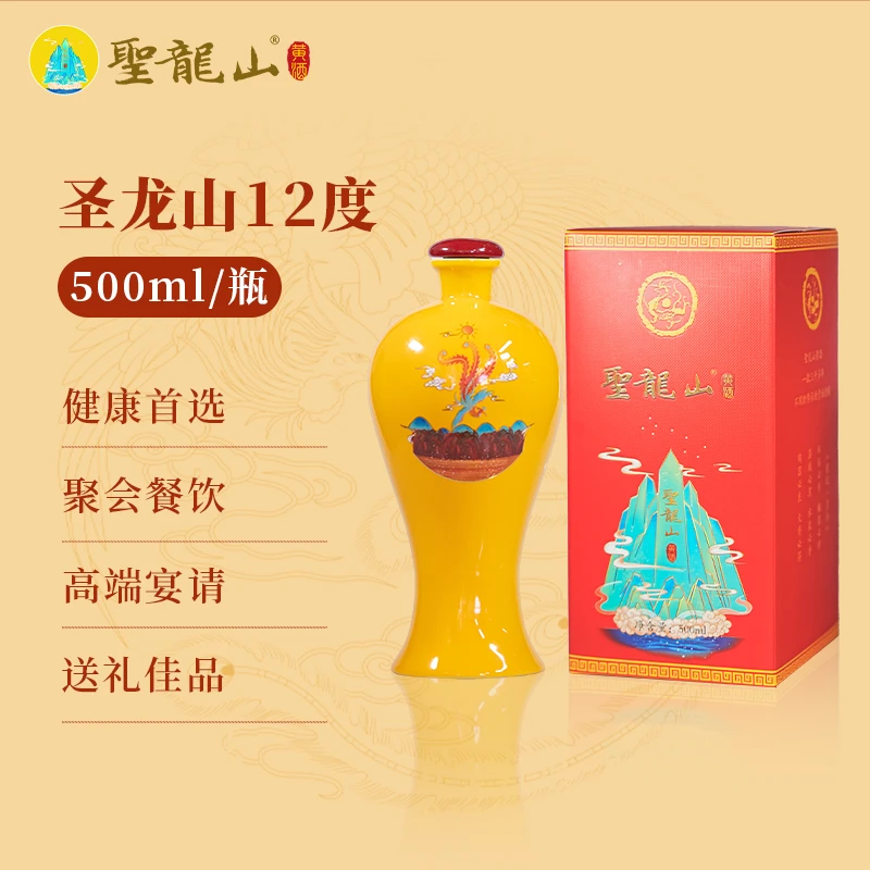 圣龙山12度黄酒纯粮食自然发酵传统美酒（500ml*1/瓶）