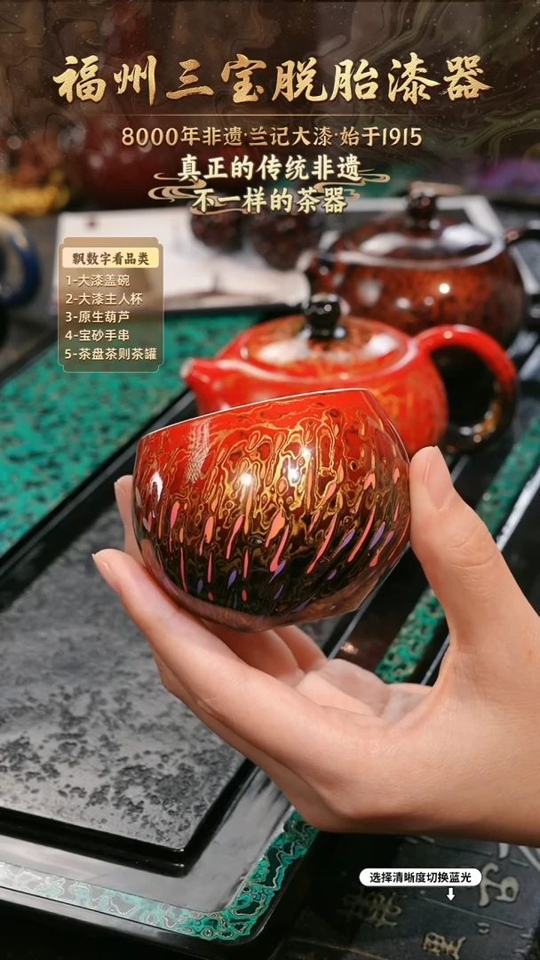 兰记手工漆器-一物一拍 以商品图片为主