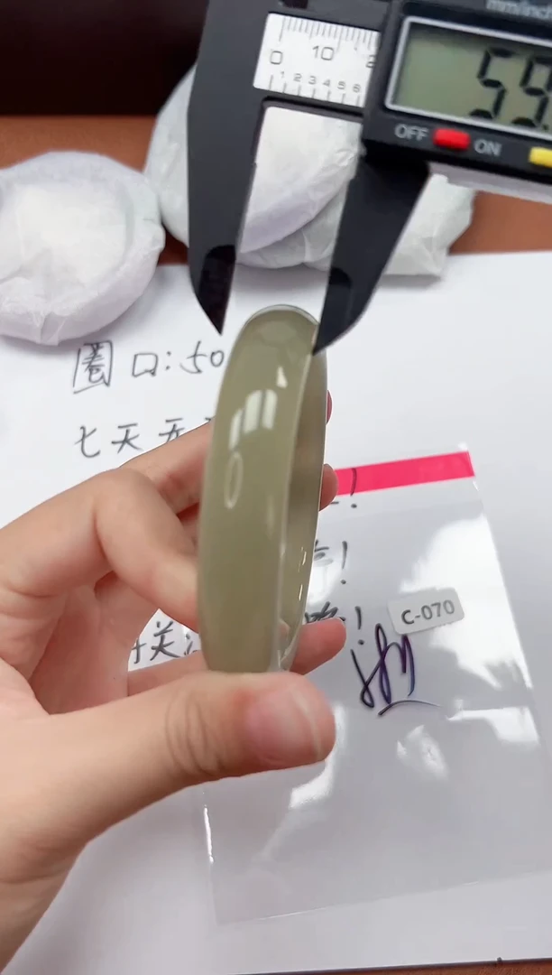 精品手镯，一物一拍C070
