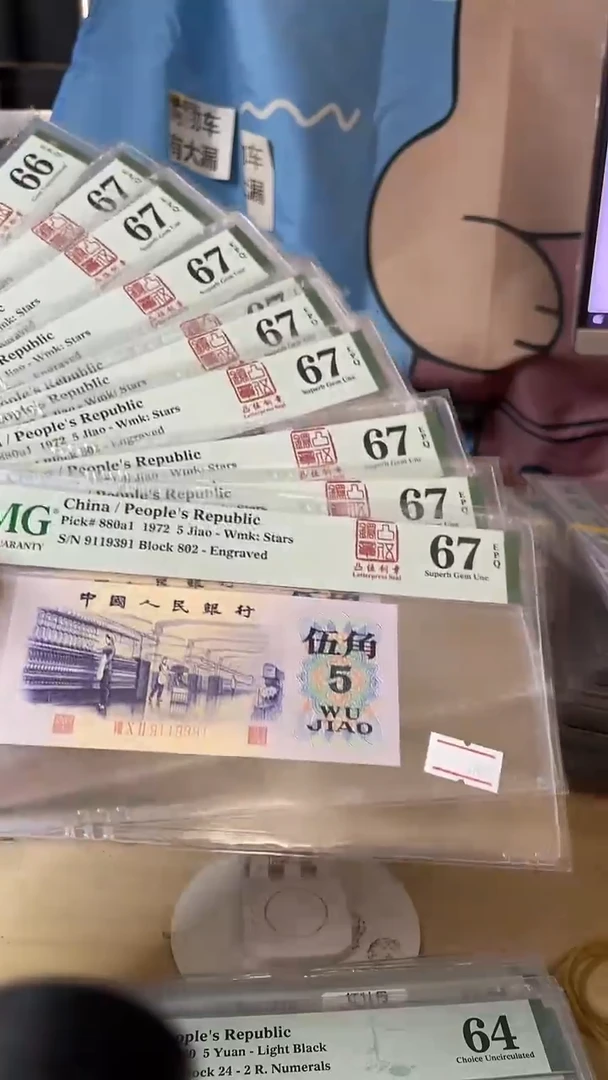 福星钢章标十带数三3张！无47
