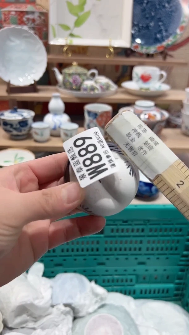 【闪购商品】瓷片当天凑满25米包邮W889