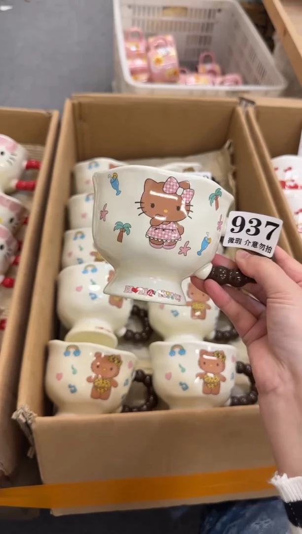 杯子陶瓷937微瑕马克杯 完美主义者慎拍