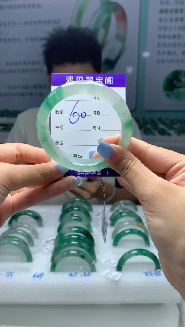 未镶嵌手镯石英质玉（非洲翠）5455圈口
