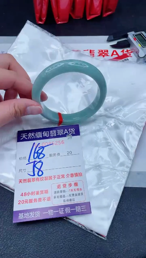 未镶嵌手镯翡翠168.00
