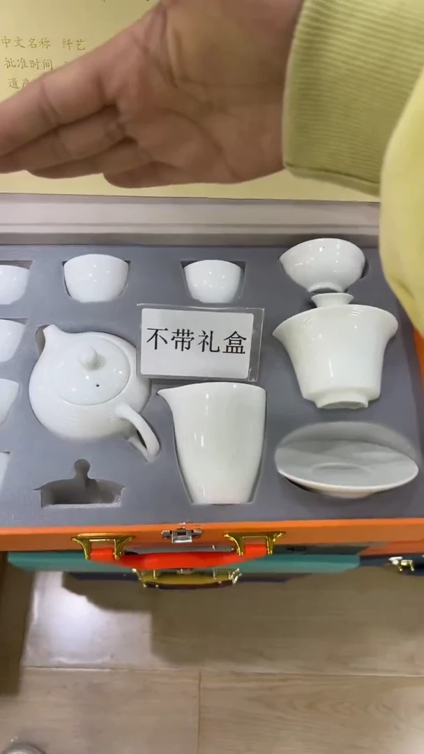 【闪购商品】岩传陶瓷 岩传陶瓷@-