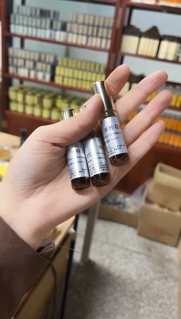 线香桂花精油3瓶