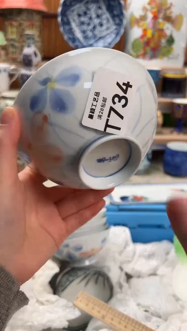 瓷片?***·734 T满28包邮不满找客服延迟发货