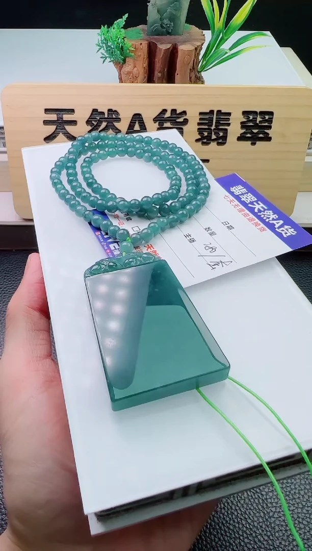 颈饰未镶嵌翡翠多样性随机发其一