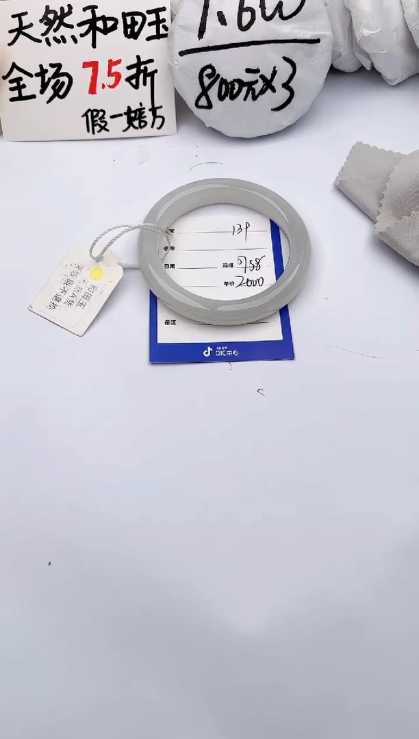 【闪购商品】和田玉手镯未镶嵌玉轩阁139