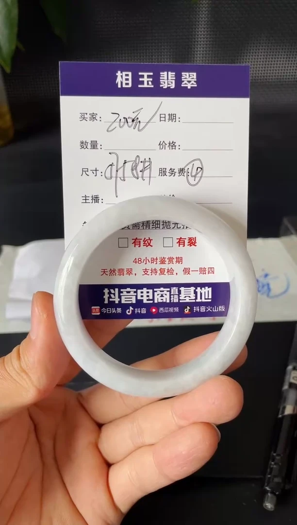 未镶嵌定制翡翠1