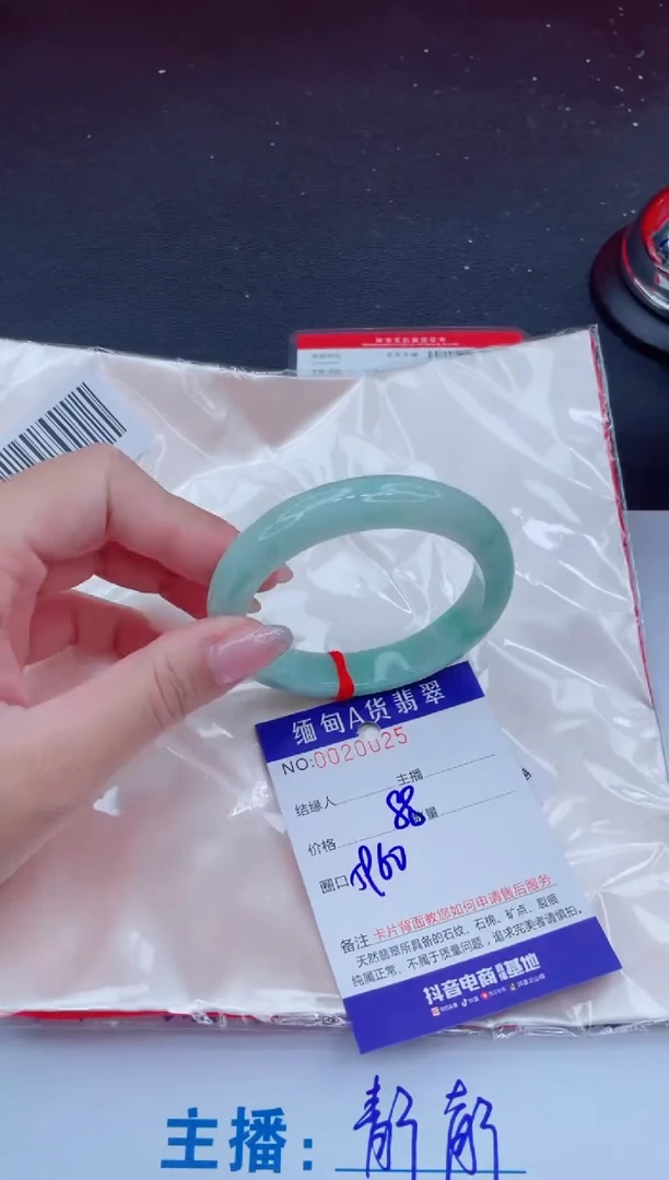 未镶嵌手镯翡翠