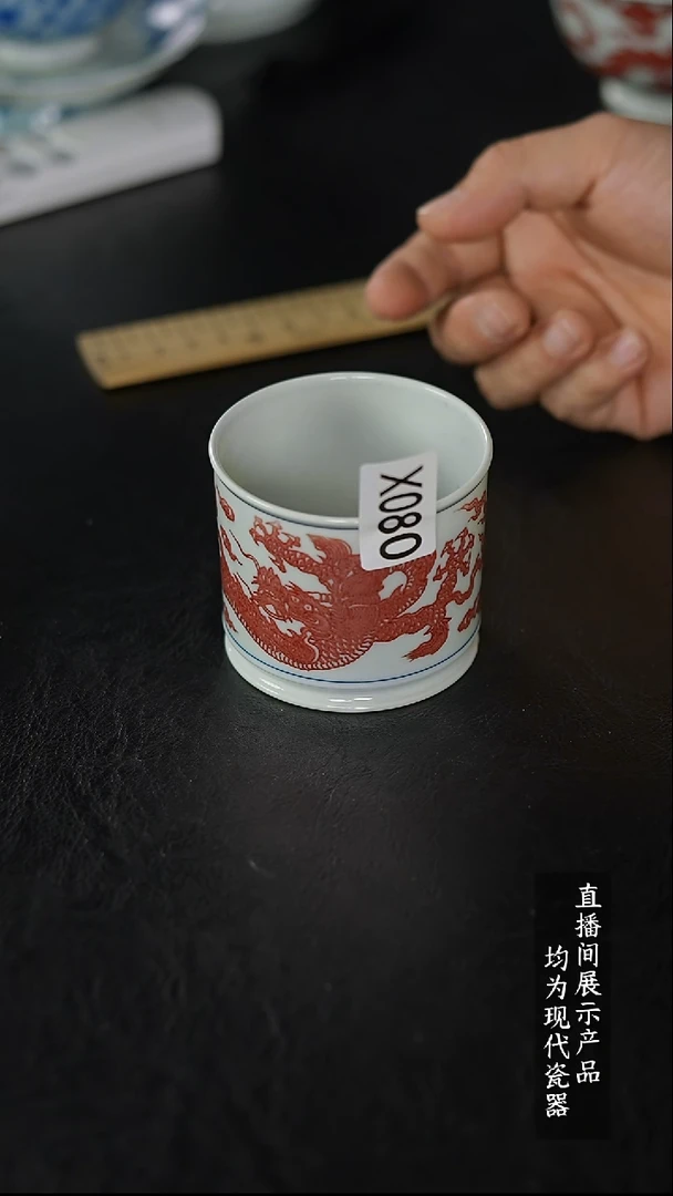 X080诚意十足的直播间 茶具