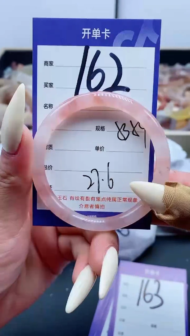 【闪购商品】石英质玉手镯未镶嵌162-53