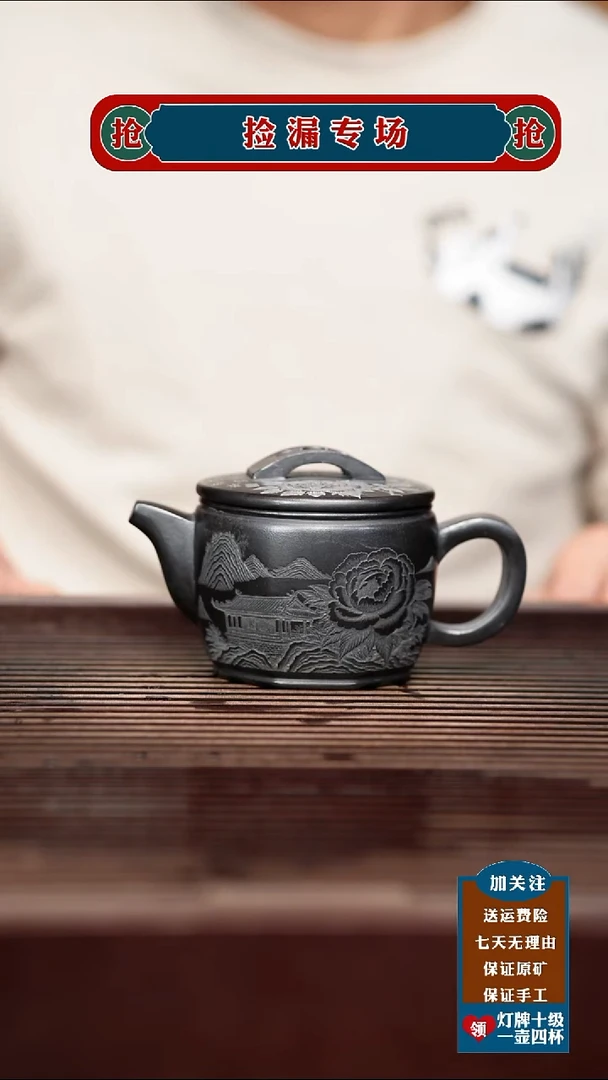 茶杯紫砂宜兴原矿紫砂壶