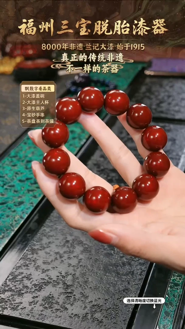 兰记手工漆器-一物一拍 以商品图片为主