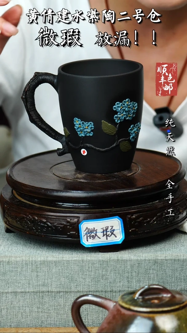 壶黄倩建水紫陶微瑕 290